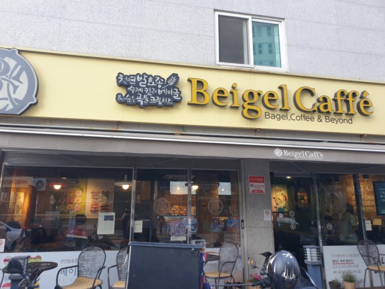 베이글카페(마포서교점) 이미지
