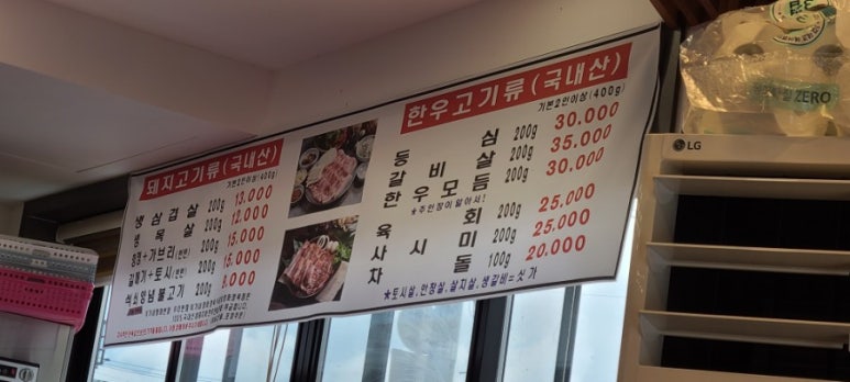 평화정육점 이미지