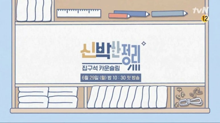 인셀덤클라쓰 이미지