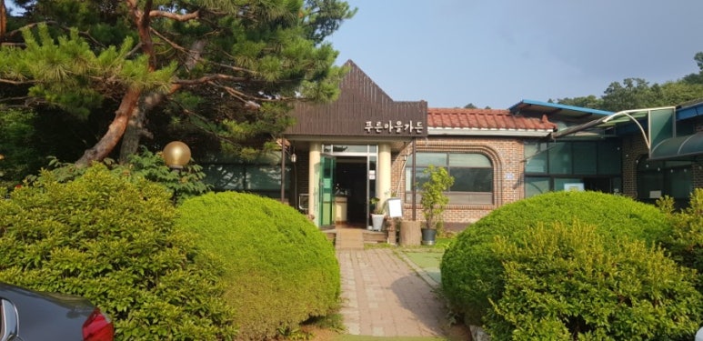 푸른마을가든 이미지