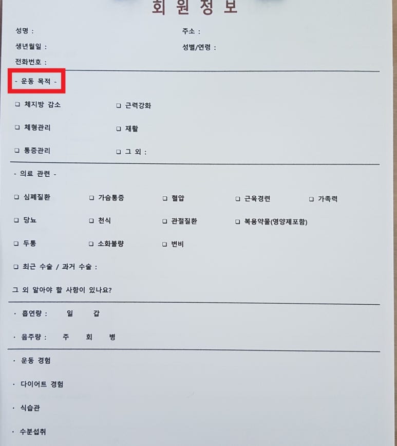 트레스비짐 이미지