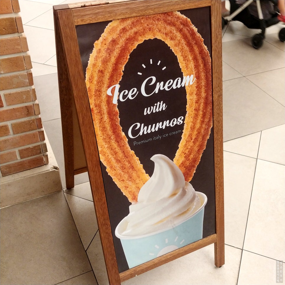 스트릿츄러스센트럴시티점 이미지