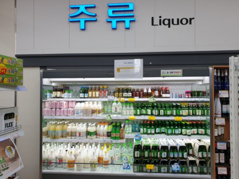 둔내농협하나로마트 이미지