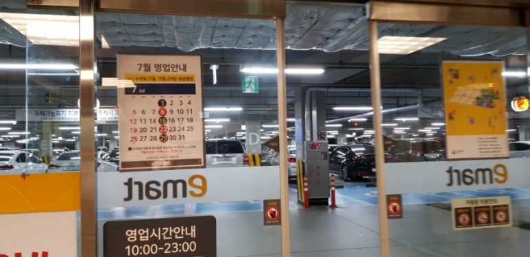 (주)이마트풍산점 이미지
