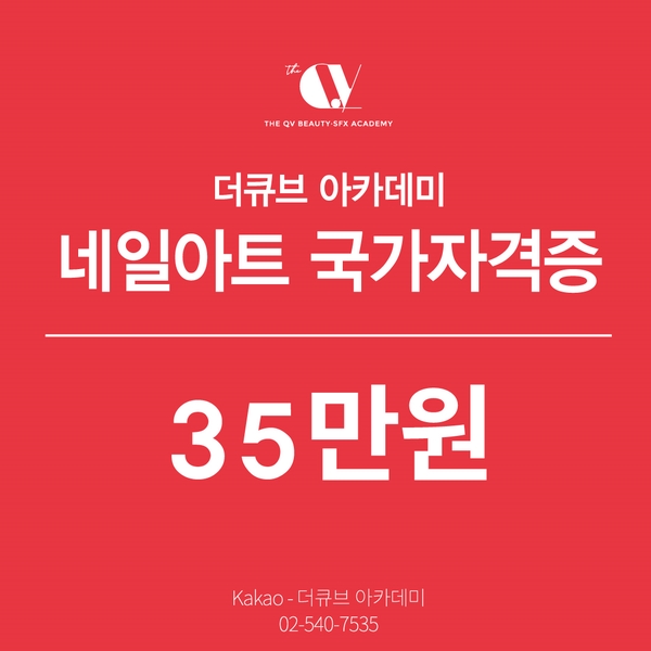 더큐브아카데미 이미지