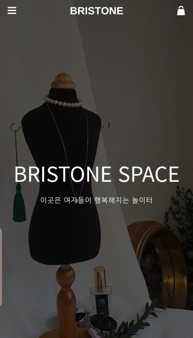 여자들의행복한공간 이미지