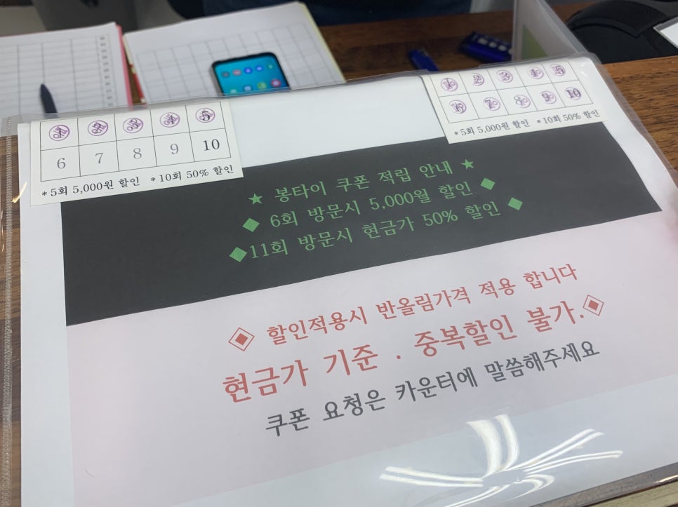 봉타이 이미지