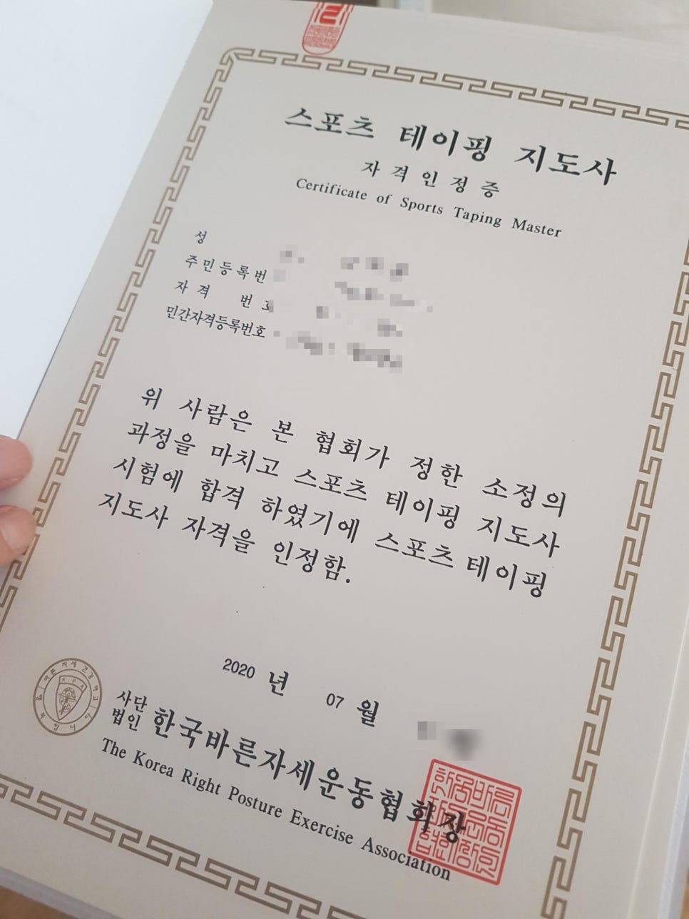 바른스포츠 이미지