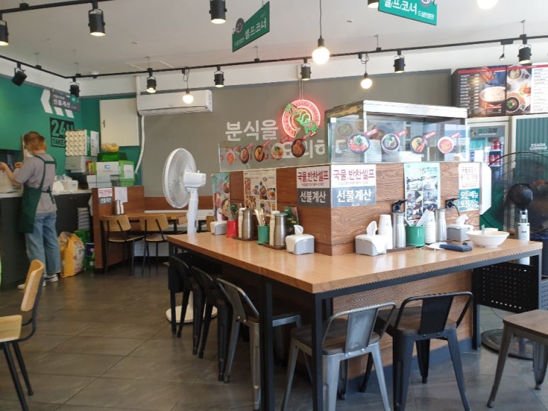 제일김밥분식 이미지