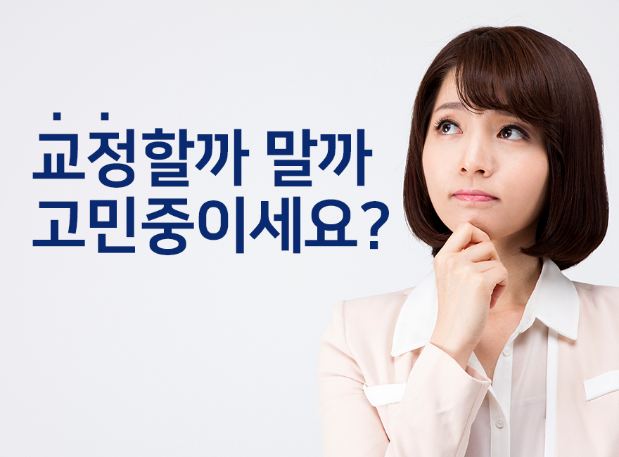 서울보스톤치과의원 이미지