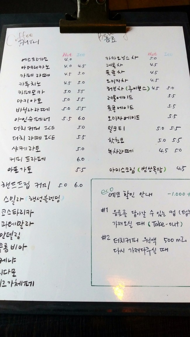 커피행성 이미지