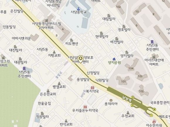 사당실버요양보호사교육원 이미지
