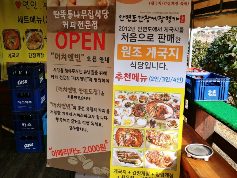 원조가야식당 이미지