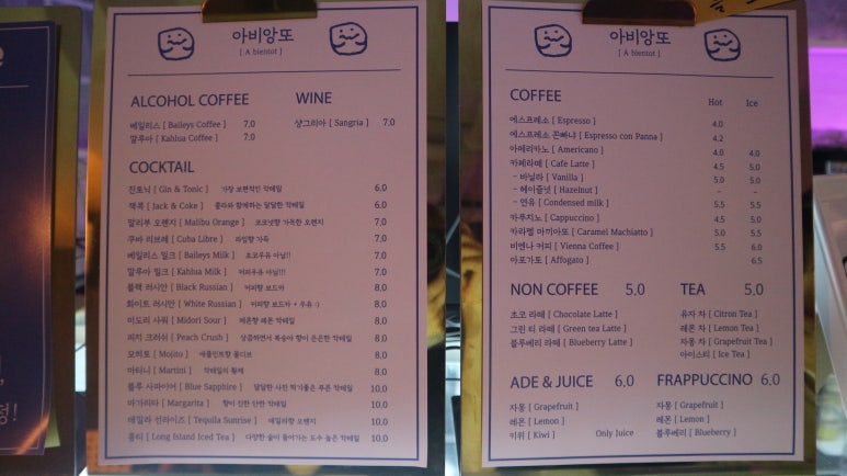 아비앙또베이커리 이미지
