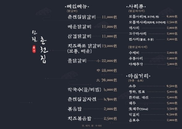 신림농업협동조합 이미지