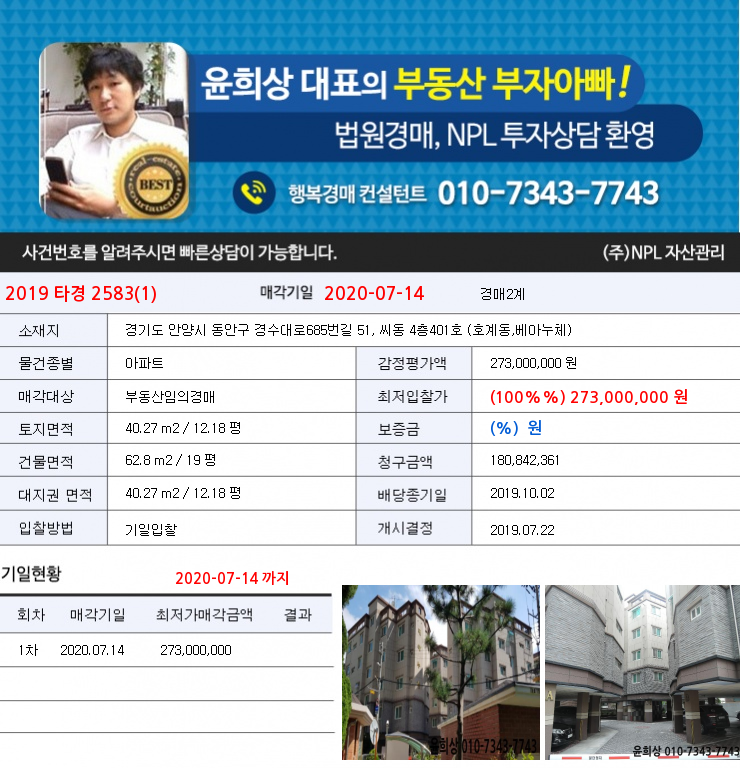 경수대로685번길 이미지