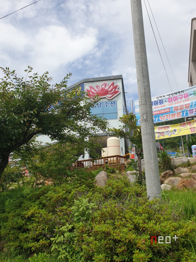 동남수산 이미지