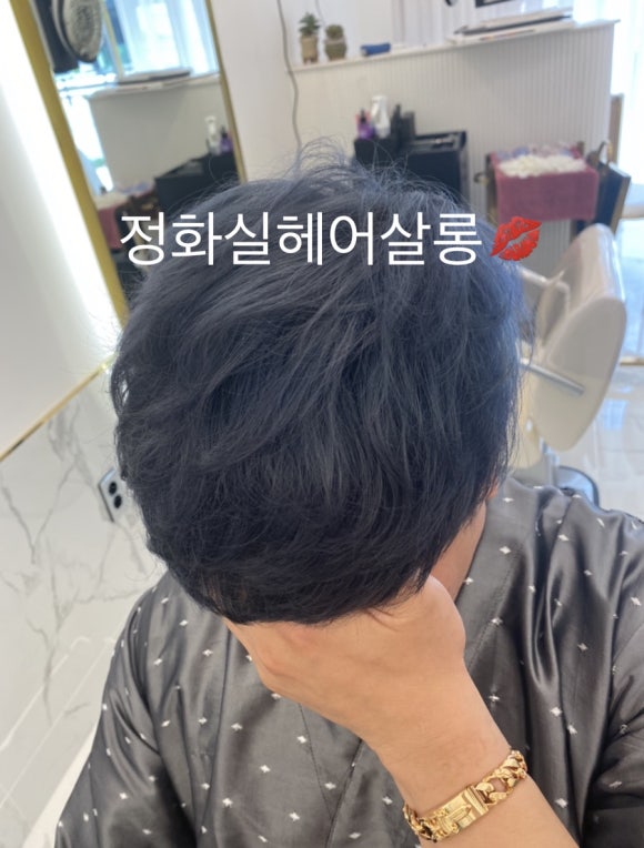 정화실헤어살롱 이미지