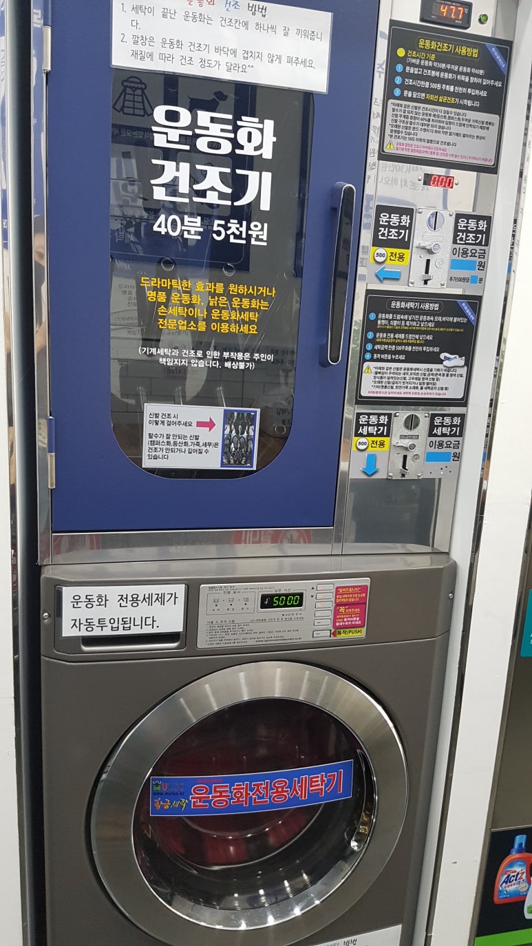 아쿠아워시목포 이미지