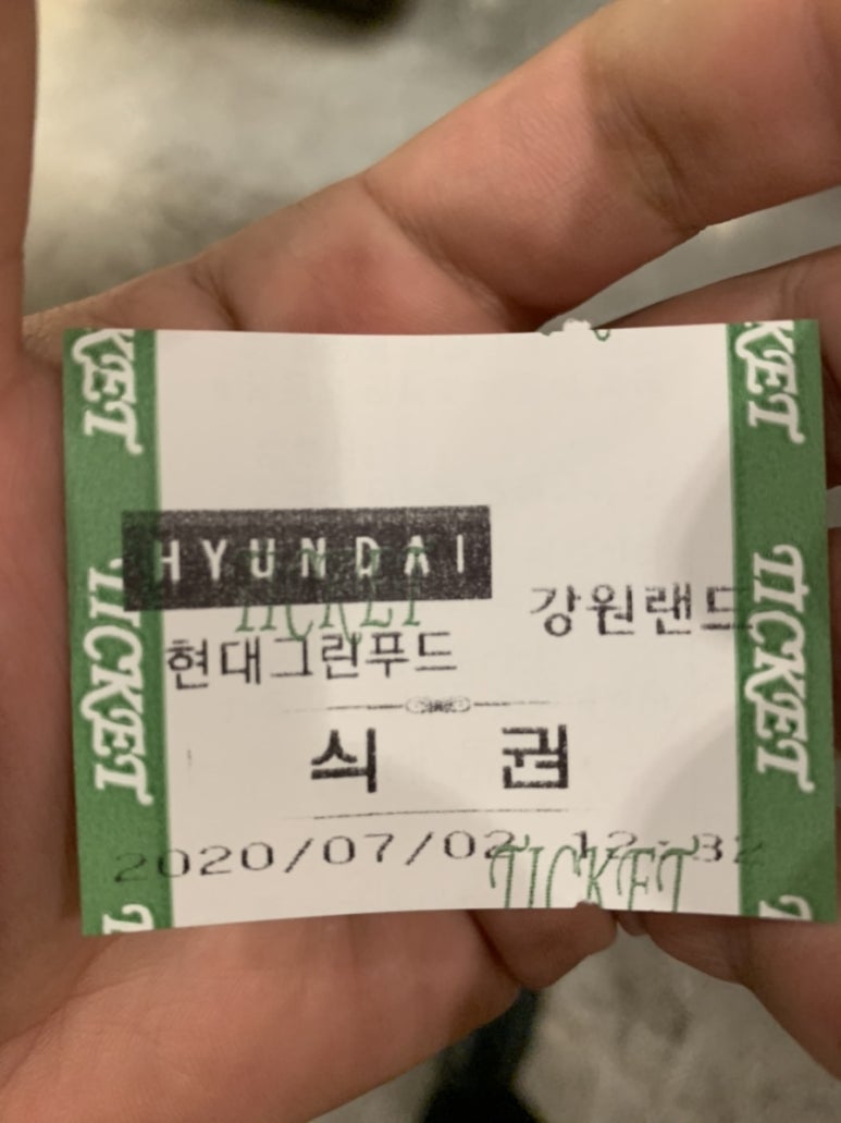 강원구내식당 이미지