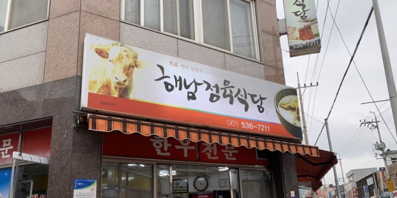 요한이네할인매장 이미지