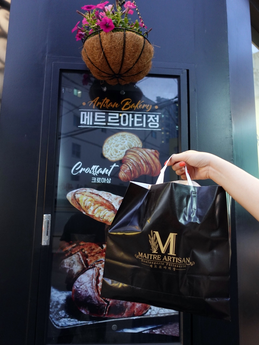 메트르아티정 이미지
