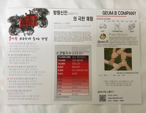 금비유통 이미지