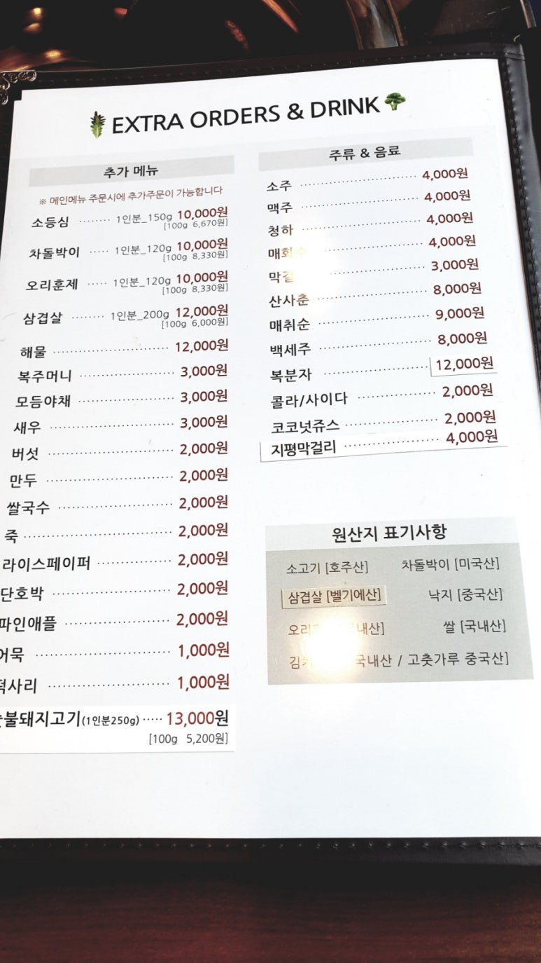 쌈반 이미지