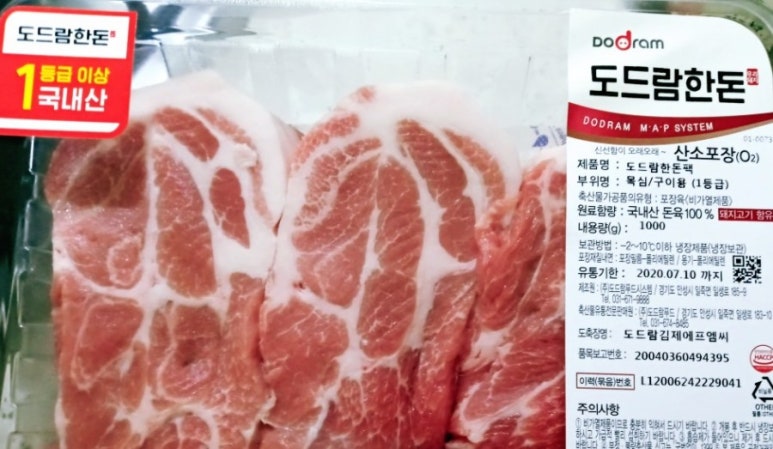 (주)도드람푸드 이미지