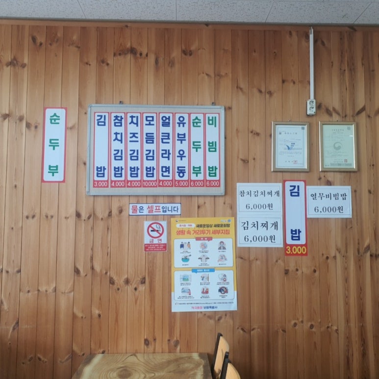 재영분식 이미지