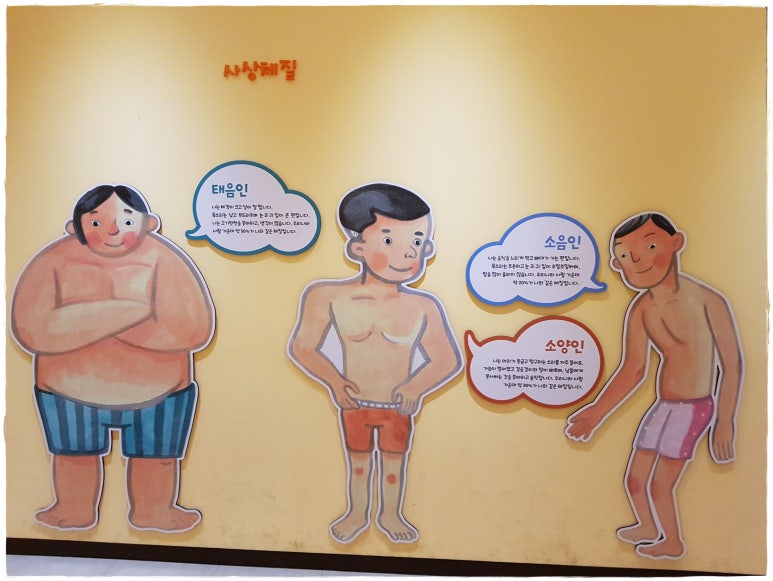 바로봄한의원 이미지