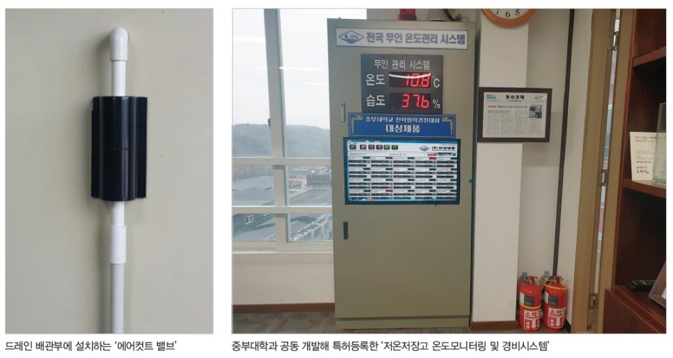 (주)은성냉동산업 이미지