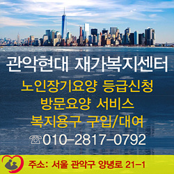 프레이즈요양보호사교육원 이미지