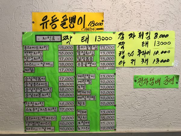 하우스콜 이미지