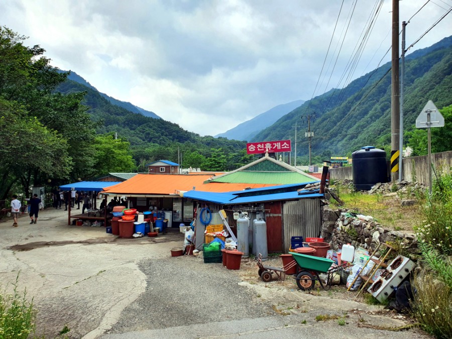 송천식당 이미지