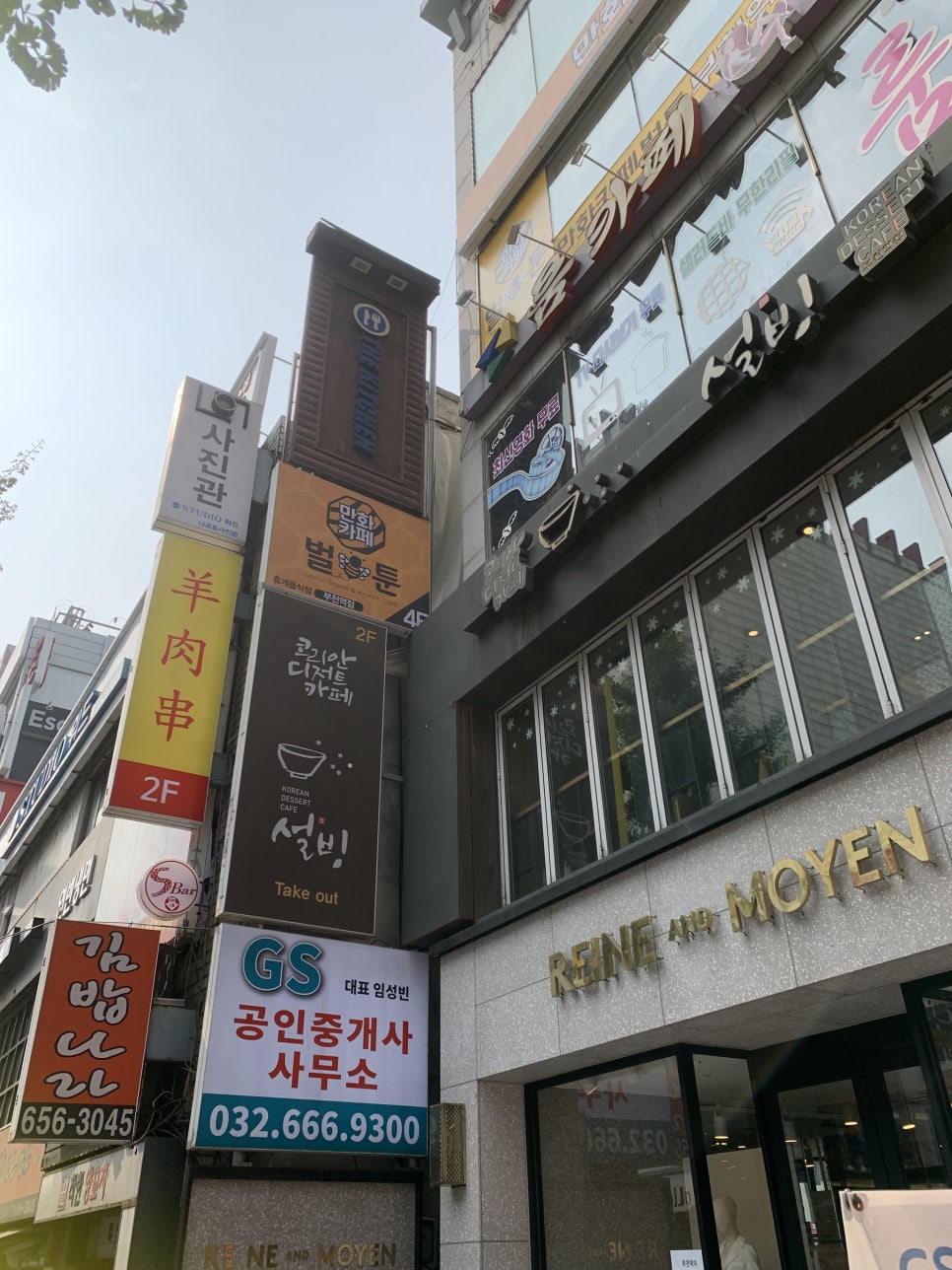 벌툰부천역점 이미지