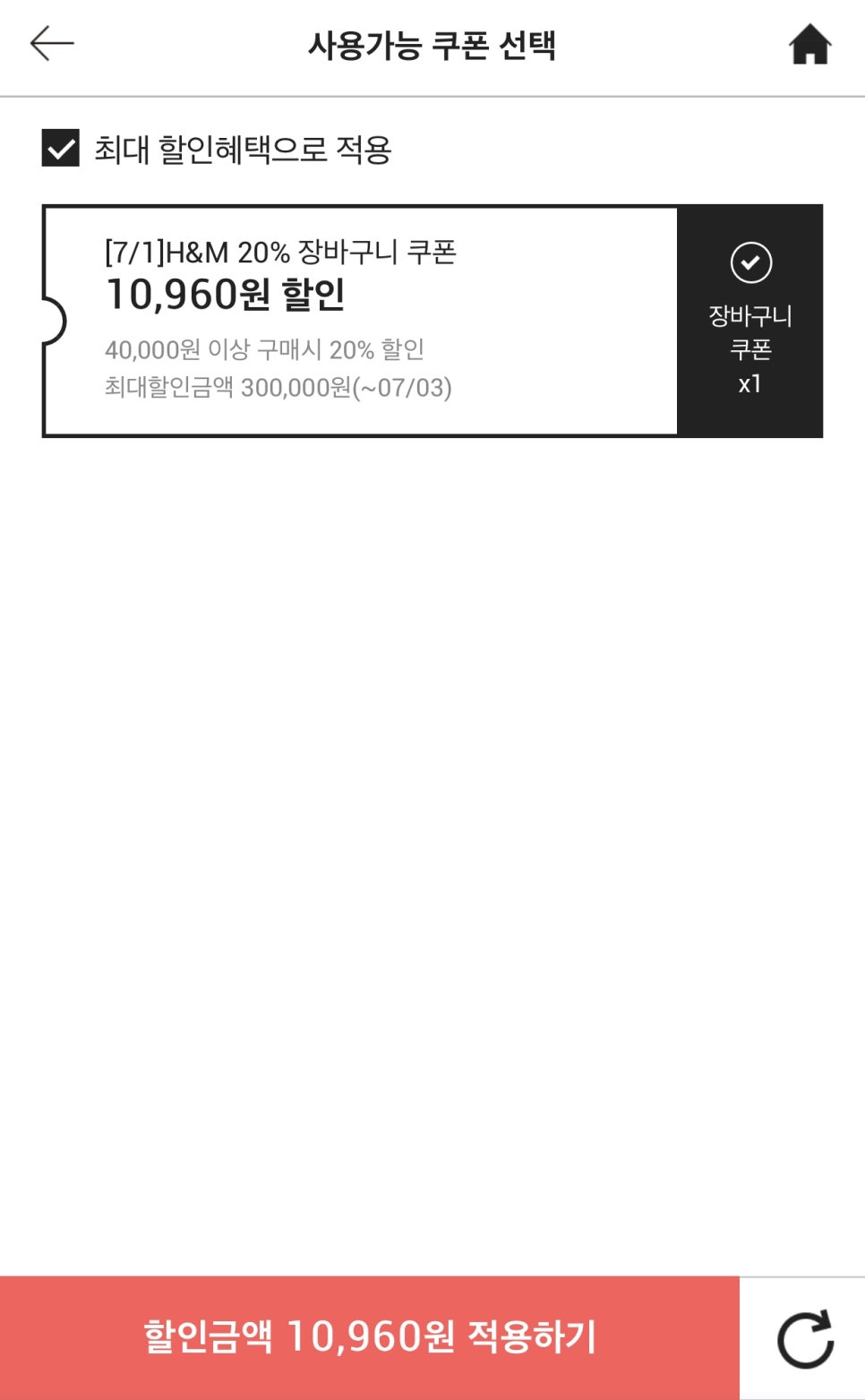 닷컴스토어 이미지