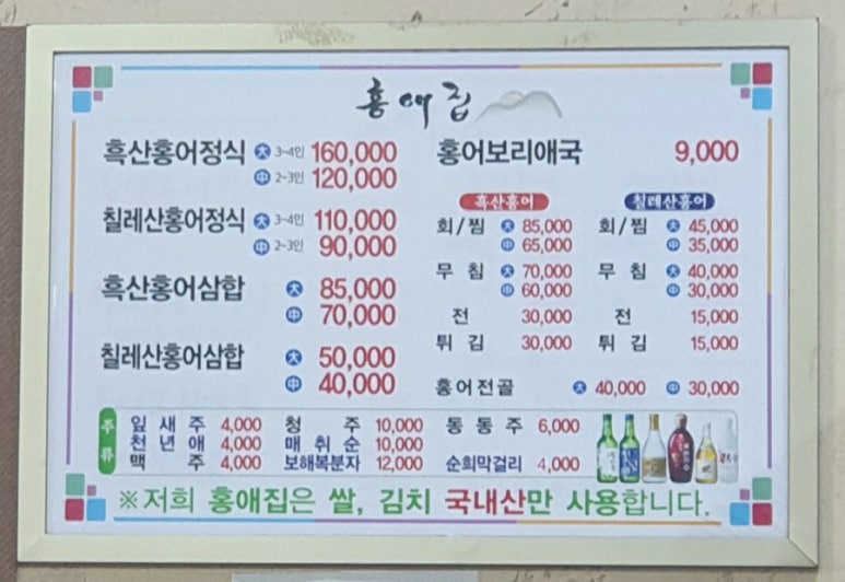 운천수산 이미지