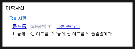 트러블버스터즈 이미지