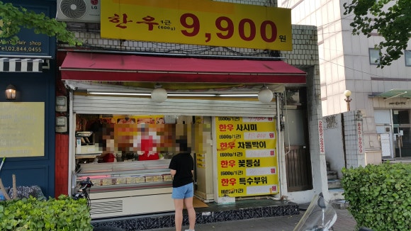 송사부수제쌀고로켓 이미지