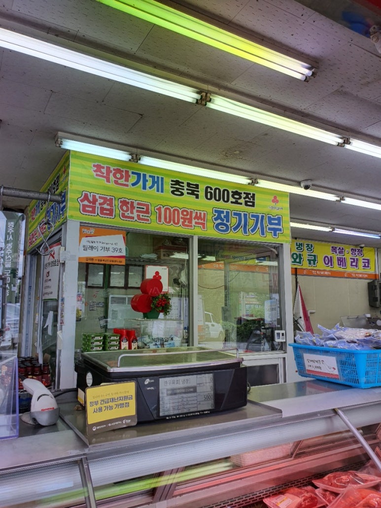 명품도매축산센타 이미지