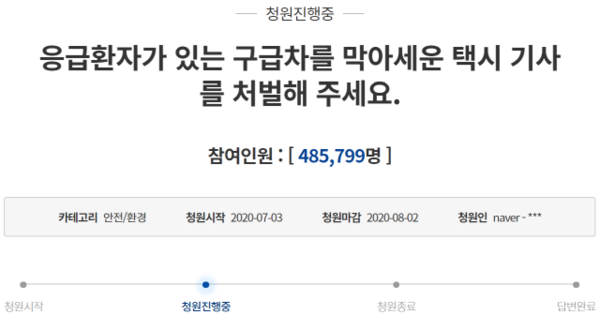 청원운송 이미지