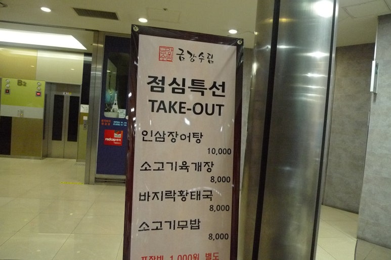 수림커피숍 이미지