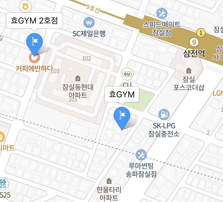 효GYM 이미지