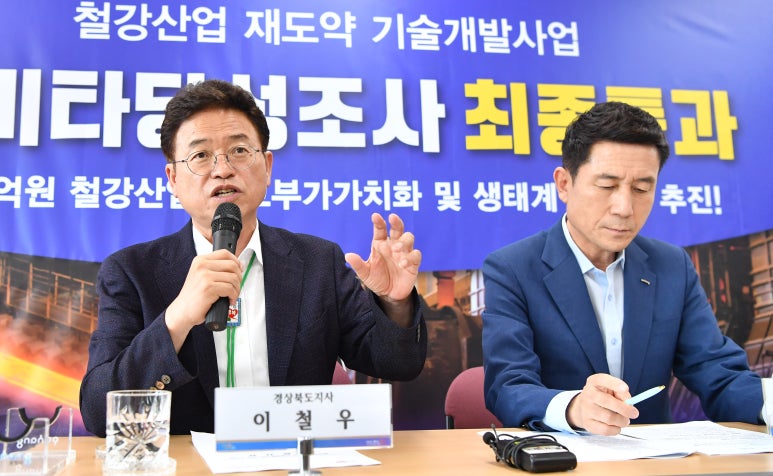 정도산업개발 이미지