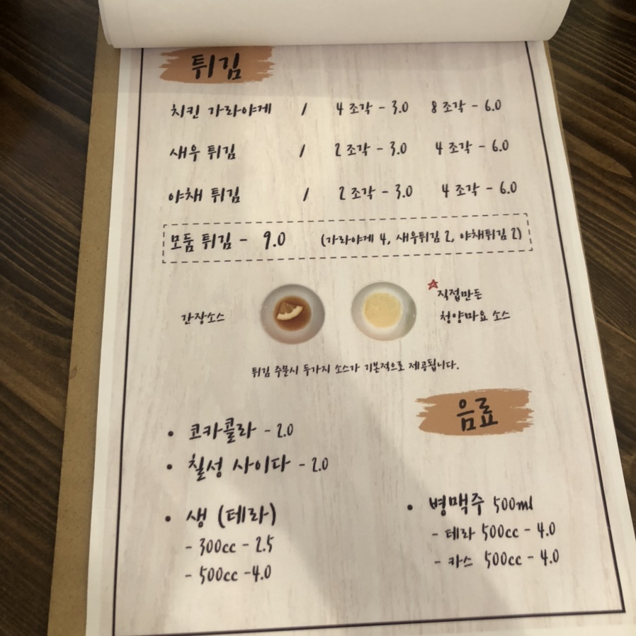 호사식탁 이미지