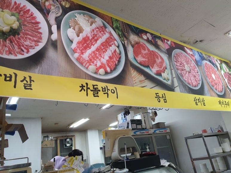 일등축산유통 이미지