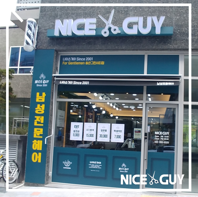 시티그린 이미지