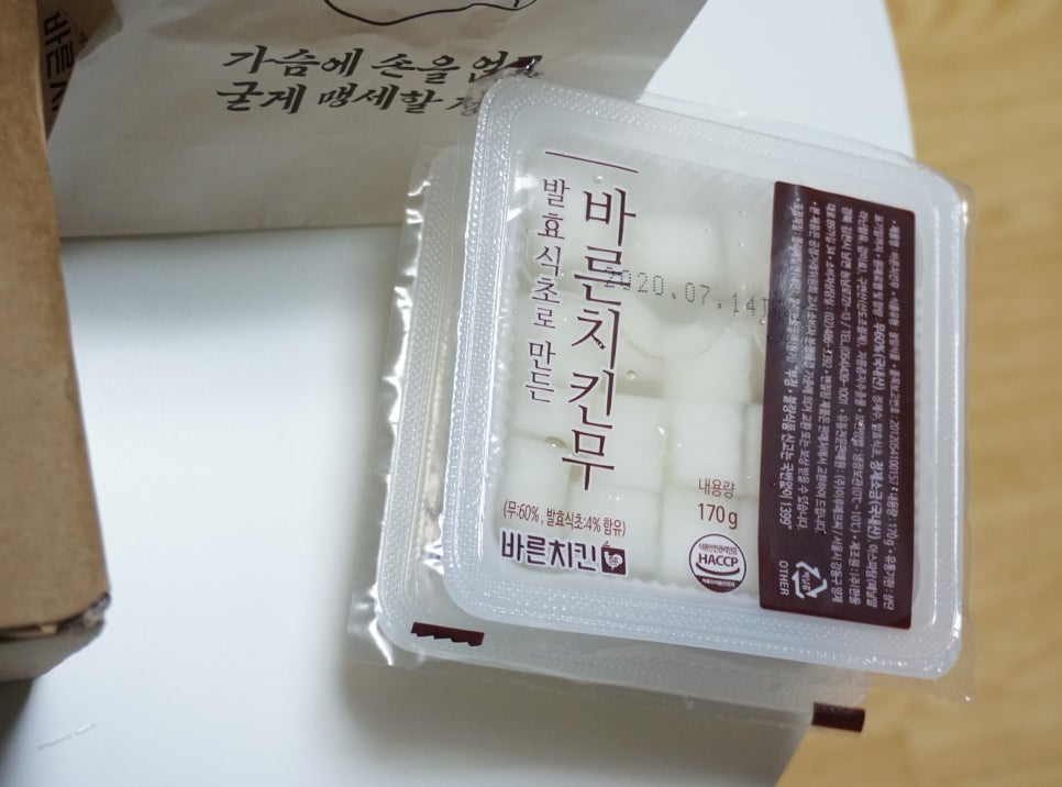 바른치킨김해어방점 이미지