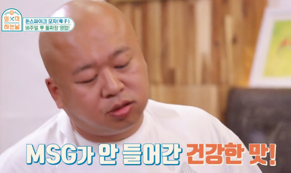 퇴촌돌짜장 이미지